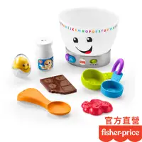 在飛比找蝦皮商城優惠-Fisher-Price 費雪 聲光學習調理鍋