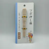 在飛比找蝦皮購物優惠-日本 穴道按摩棒 指壓棒 按摩棒 腳底按摩 背部按摩