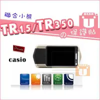 在飛比找Yahoo!奇摩拍賣優惠-【聯合小熊】Kamera for Casio EX-TR15