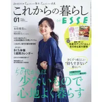 在飛比找樂天市場購物網優惠-ESSE 增刊 12月號2021