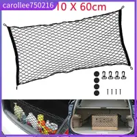 在飛比找蝦皮購物優惠-110*60cmLarge Car Cargo Net Ny