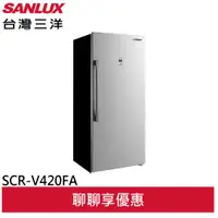 在飛比找蝦皮商城優惠-SANLUX 台灣三洋 410L變頻無霜冷凍櫃 SCR-V4