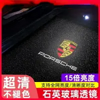 在飛比找樂天市場購物網優惠-保時捷迎賓燈MACAN卡宴氛圍燈帕拉梅拉9718投影鐳射照地