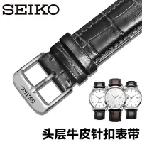 在飛比找蝦皮購物優惠-Seiko/seiko No. 5 錶帶男女真皮 18 20