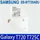 SAMSUNG EB-BT725ABU A 原廠電池 Galaxy Tab S5e T720 T725C