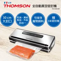 在飛比找momo購物網優惠-【THOMSON】全自動真空密封機 TM-SAVA03M(零