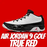 在飛比找momo購物網優惠-【NIKE 耐吉】休閒鞋 AIR JORDAN 9 GOLF