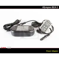 在飛比找蝦皮商城精選優惠-【限量促銷】全新 Olympus BLN-1 假電池/電源供