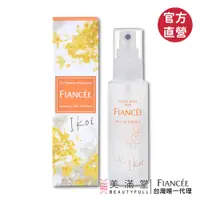 在飛比找蝦皮商城優惠-FIANCE'E 芳香身體噴霧(愜意時光) 金木犀 桂花 香