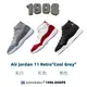98-Air Jordan 11 Retro 籃球鞋 AJ1 酷灰 白紅 黑白CT8012-005/011/116