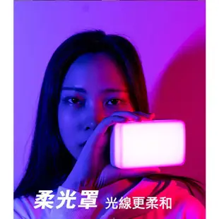 Ulanzi VL120 全彩RGB LED補光燈 直播 攝影 Vlog 美肌 (如影片可另選購 MT-08 小腳架)