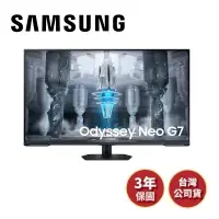 在飛比找蝦皮商城優惠-SAMSUNG三星 S43CG700NC (聊聊再折)43型