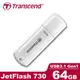 Transcend 創見 JetFlash730 64G 極速隨身碟