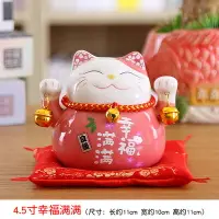 在飛比找樂天市場購物網優惠-日式4.5吋陶瓷開運招財貓-幸福滿滿(粉色) 店鋪居家桌面擺