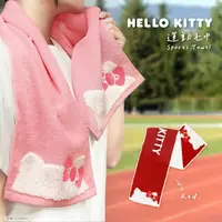 在飛比找蝦皮商城優惠-GARMMA 永橙 Hello Kitty 運動毛巾 經典紅