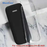 在飛比找蝦皮購物優惠-諾基亞 保護膜 適用諾基亞Nokia 215 4G手機殼內外