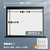 在飛比找樂天市場購物網優惠-幕佈 佈幕 奧普達投影幕佈手動幕佈84寸100寸120寸家用