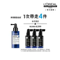 在飛比找momo購物網優惠-【L’OREAL 巴黎萊雅PRO】絲芮雅活力啟動精粹90ml