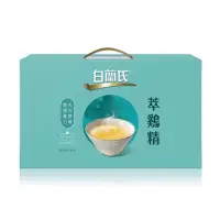 在飛比找蝦皮購物優惠-（效期2025.03後）7-11兩盒免運請私訊 白蘭氏萃雞精