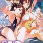 #好物熱銷#MF漫畫[赤松健] UQ HOLDER 悠久持有者 1-28卷 全新