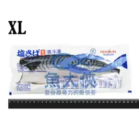 在飛比找Yahoo奇摩購物中心優惠-禾榮-薄鹽挪威鯖魚片XL規(170g±5%/片) #XL-1