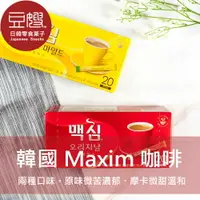 在飛比找樂天市場購物網優惠-【豆嫂】韓國咖啡 Maxim即溶咖啡(20條/盒)★7-11