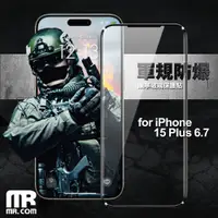 在飛比找松果購物優惠-Mr.com for iPhone 15 Plus 6.7吋