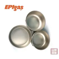 在飛比找Yahoo!奇摩拍賣優惠-【山野賣客】EPIgas 鈦鍋具組 雙夾把手/2鍋1蓋/19