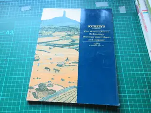 〈新二手倉庫〉蘇富比Sotheby's油畫拍賣 專刊-藝術拍賣雜誌-台北場-  "