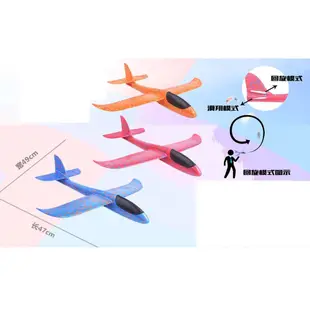 大手拋飛機 特技版 手拋飛機 泡沫飛機 迴旋 直飛 投擲滑翔機 耐摔 戶外【YF15507】 (2.3折)