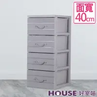 在飛比找momo購物網優惠-【HOUSE 好室喵】40面寬KD 暮暮收納櫃四層-無輪