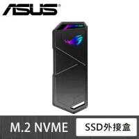 在飛比找momo購物網優惠-【ASUS 華碩】ROG Strix Arion M.2 N