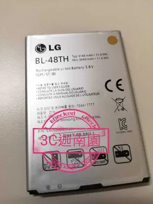 【保固一年】LG G Pro E988 BL-48TH/ G Pro Lite D686 /原電/電池 樂金 原廠電池