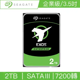 Seagate希捷 Exos 2TB 3.5吋 SATAIII 7200轉企業級硬碟(ST2000NM000A)