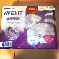 在飛比找蝦皮購物優惠-AVENT 單邊親乳感電動擠奶器