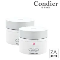 在飛比找momo購物網優惠-【Condier 瑞士康緹】美白霜 30ml(2入組)