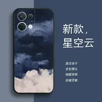 在飛比找樂天市場購物網優惠-散熱矽膠 OPPO Reno8手機殻 Reno8 Pro R