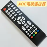 在飛比找蝦皮購物優惠-AOC電視遙控器 紅外線遙控器 32M3080 40M308