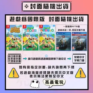 【德周 新竹店】(二手含稅)PS4遺跡 來自灰燼 簡中英版【EM1362】