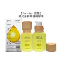 在飛比找有閑購物優惠-超值台灣 Fonnian 豐釀 緞光金粹修護精華油 60ml