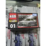 TOMICA PREMIUM 01 NISSAN GT-R Z-TUNE