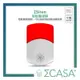 【Sigma Casa 西格瑪智慧管家】Siren 智能警報器/智能安防/居家警報器