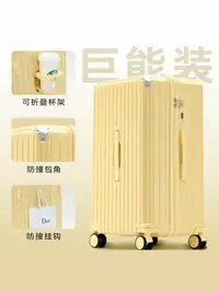 在飛比找樂天市場購物網優惠-行李箱拉桿箱女結實加厚37分大容量密碼箱萬向輪旅行箱28寸箱