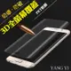 【YANG YI】揚邑 Samsung Galaxy S7 edge 全屏滿版3D曲面防爆破螢幕保護軟膜