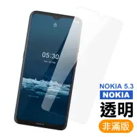 在飛比找momo購物網優惠-Nokia 5.3 透明高清非滿版9H鋼化膜手機保護貼(No