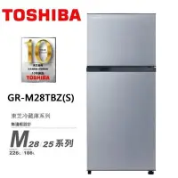 在飛比找Yahoo!奇摩拍賣優惠-來電享便宜【TOSHIBA 東芝】226公升變頻電冰箱 (G