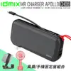 idmix ch08 │GaN 氮化鎵20000mAh 65W大功率行動電源-灰