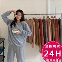 在飛比找蝦皮商城優惠-【梨卡】睡衣 睡褲【睡衣套裝】女裝 居家服 珊瑚絨睡衣 絨毛