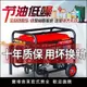 【新品熱銷】首嘉汽油發電機單相220V家用3kw/5kw/6KW/8KW/10千瓦12KW三相380V