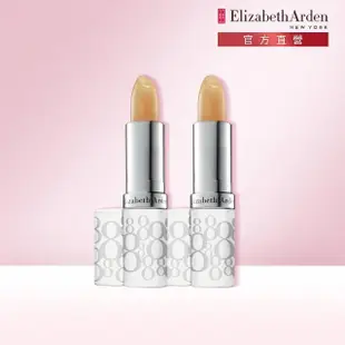 【伊麗莎白雅頓】官方直營 八小時潤澤唇膏SPF15 3.7g 2入超值組Elizabeth Arden(護唇膏/防曬)